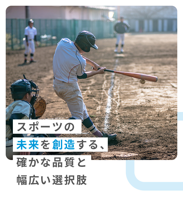 有限会社サンウェルジャパン