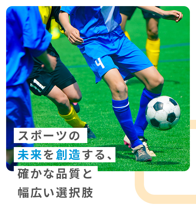 有限会社サンウェルジャパン